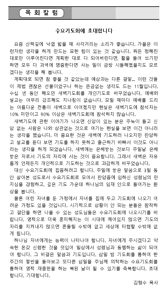 11.17.칼럼002.jpg