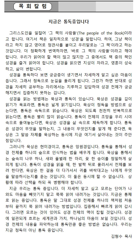 11.24칼럼002.jpg