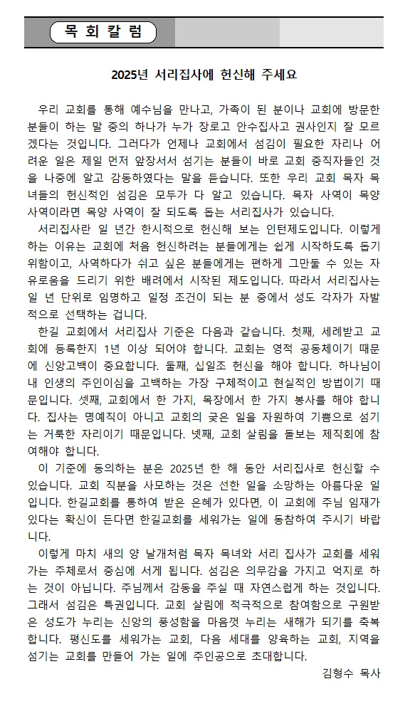 12.1칼럼002.jpg