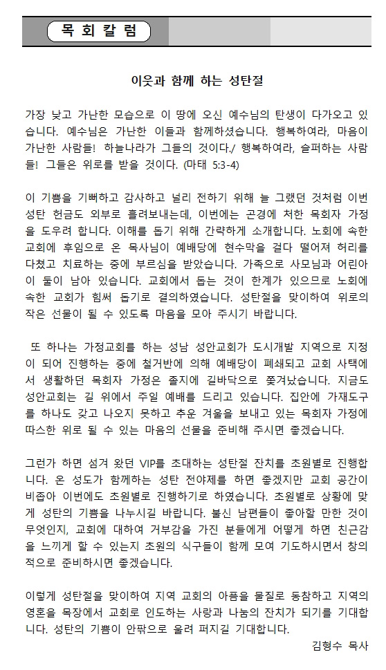 12.8칼럼.jpg