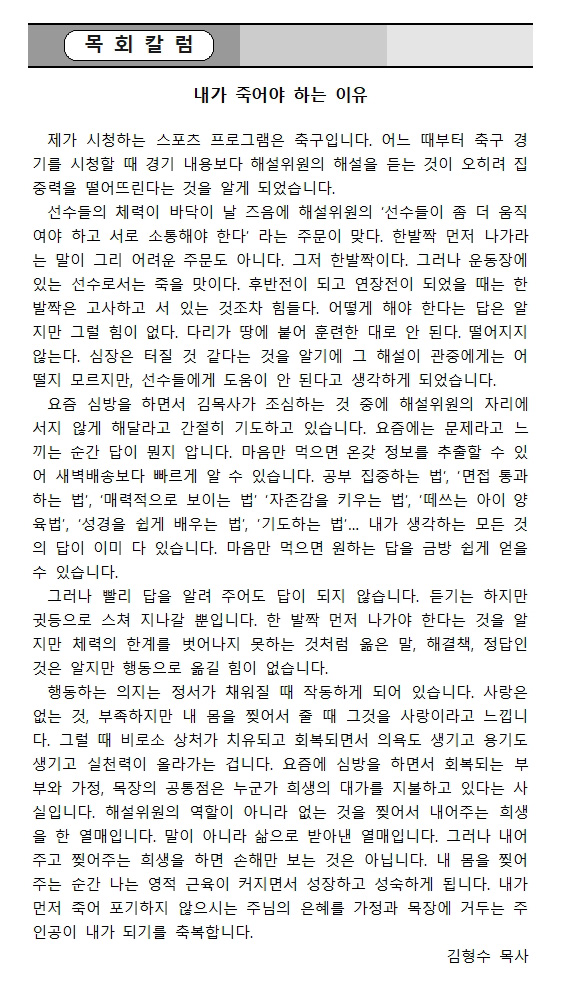 12.22칼럼2.jpg