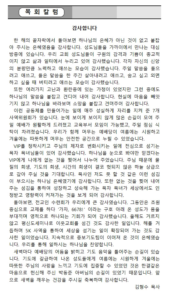 12.29칼럼2.jpg