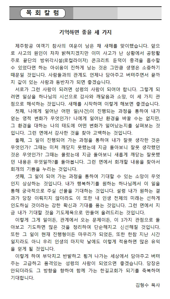 1.5.주보칼럼2.jpg