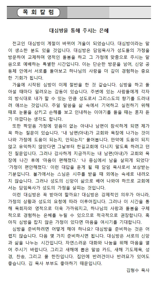 1.12.칼럼2.jpg