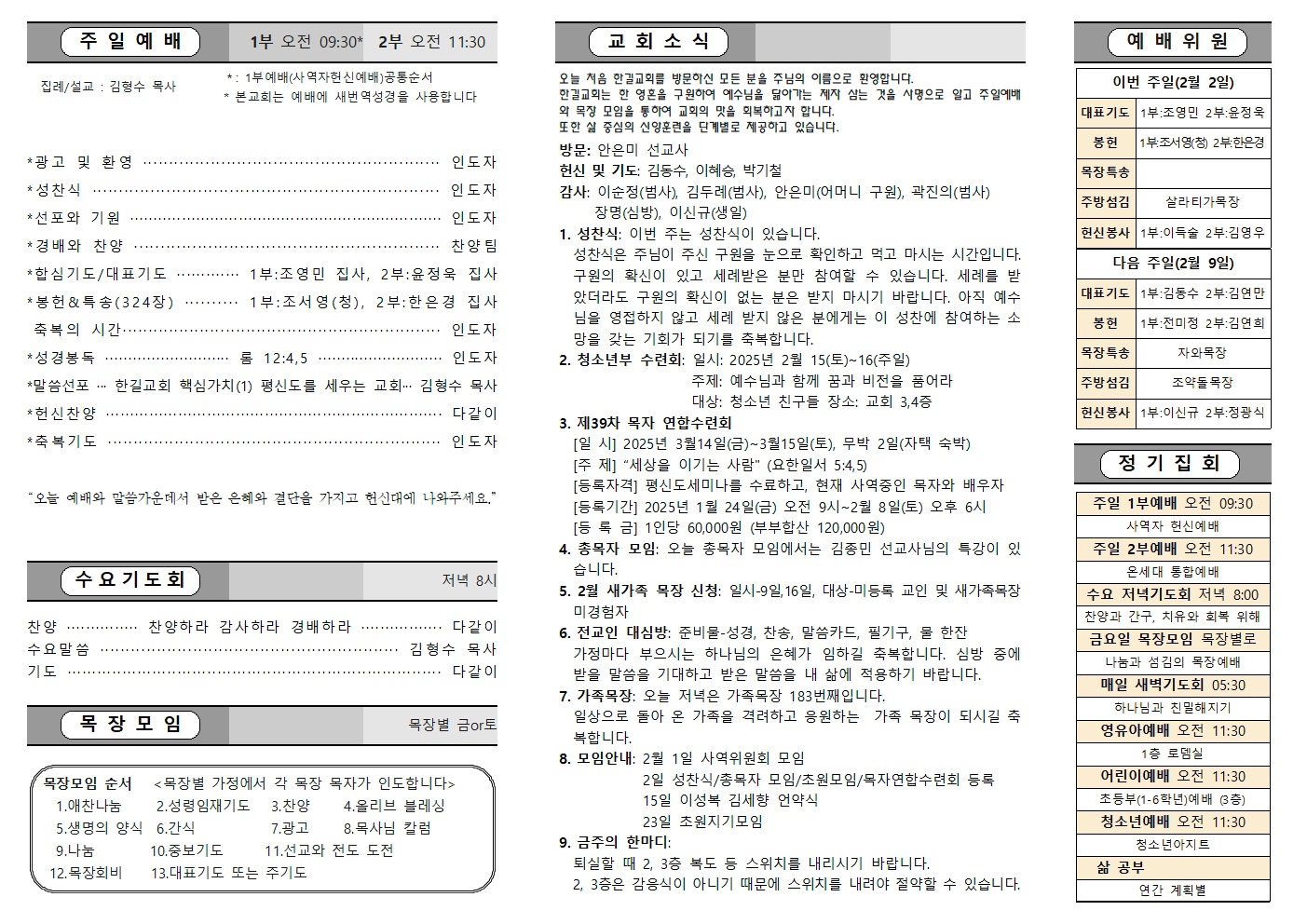 2.2주보002.jpg