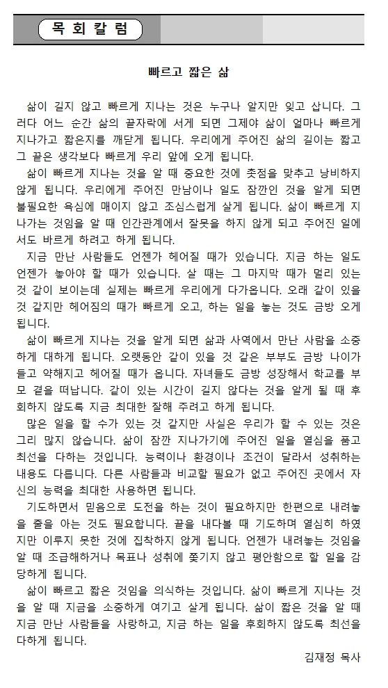 1.26칼럼.jpg
