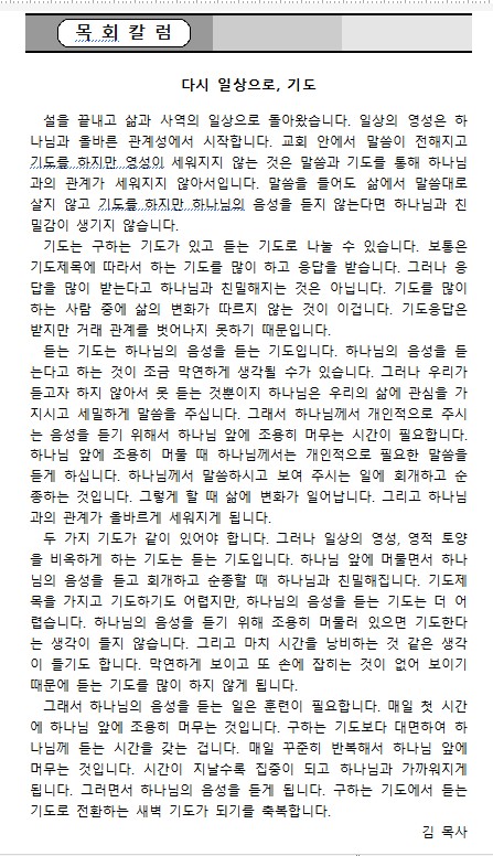 화면 캡처 2025-02-23 102355.jpg