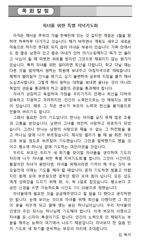 2.16칼럼.jpg