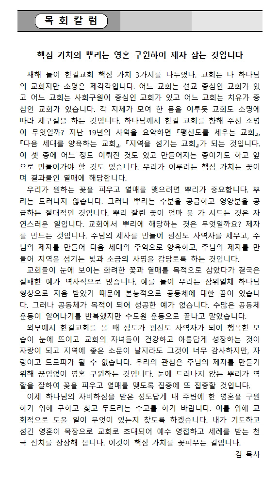 2.23.칼럼.jpg