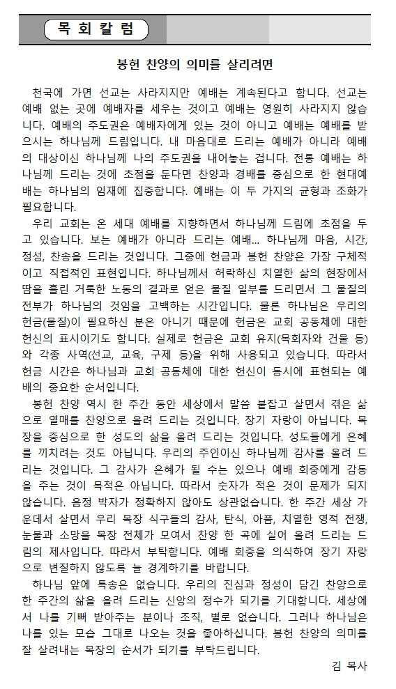3.2칼럼.jpg