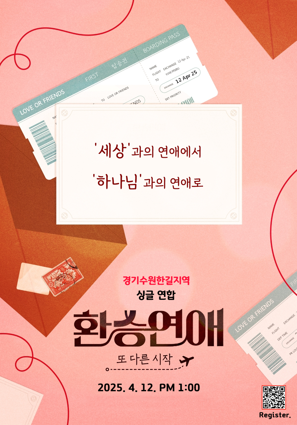 KakaoTalk_20250304_091804197.png